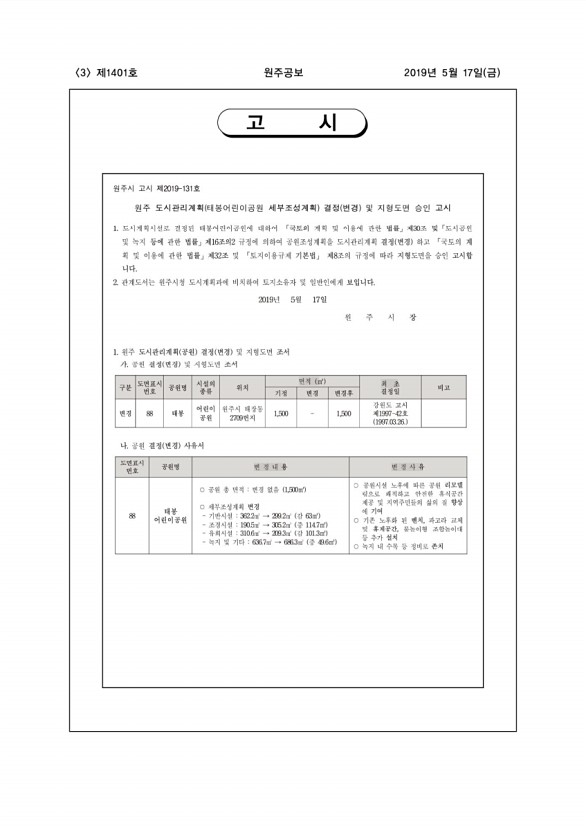 3페이지