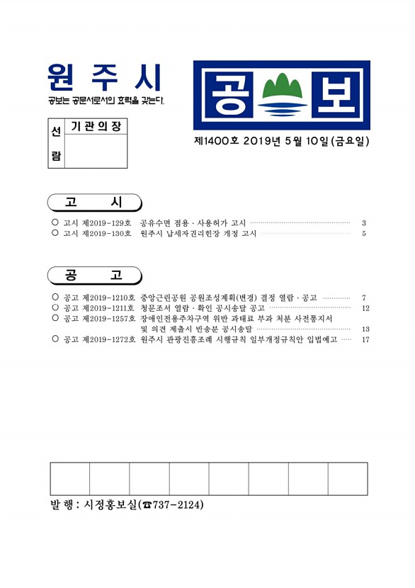 1페이지