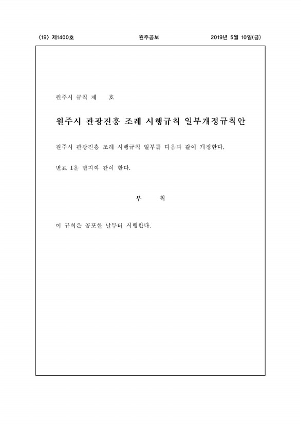 19페이지