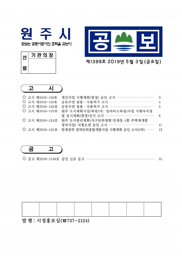 1페이지