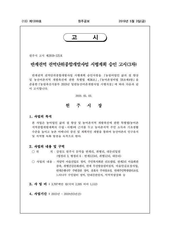 13페이지