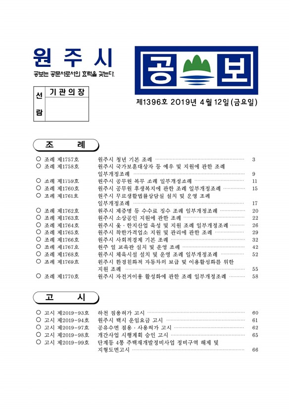 1페이지