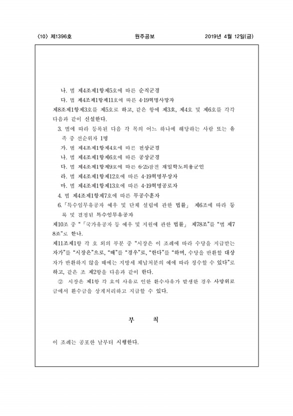 10페이지