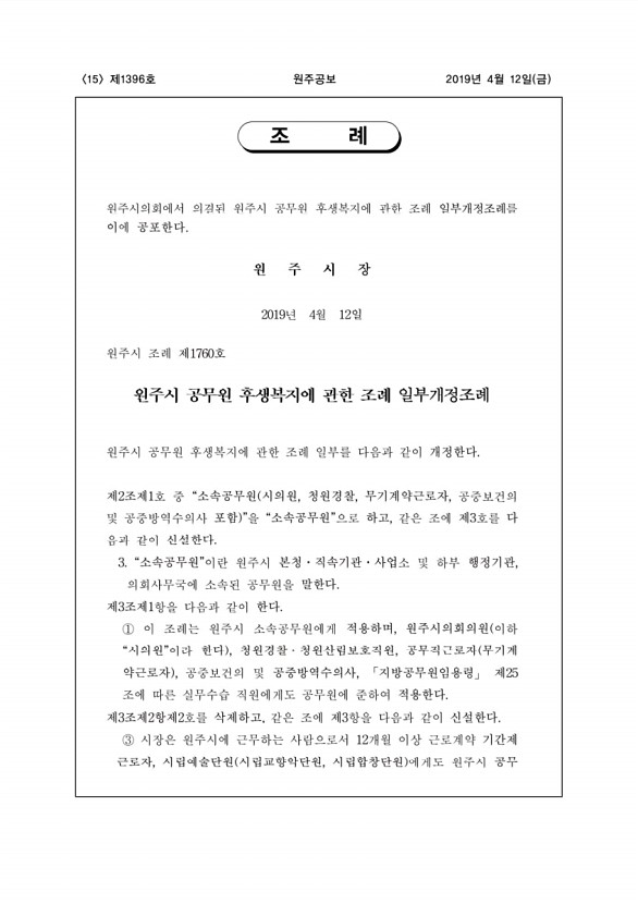 15페이지