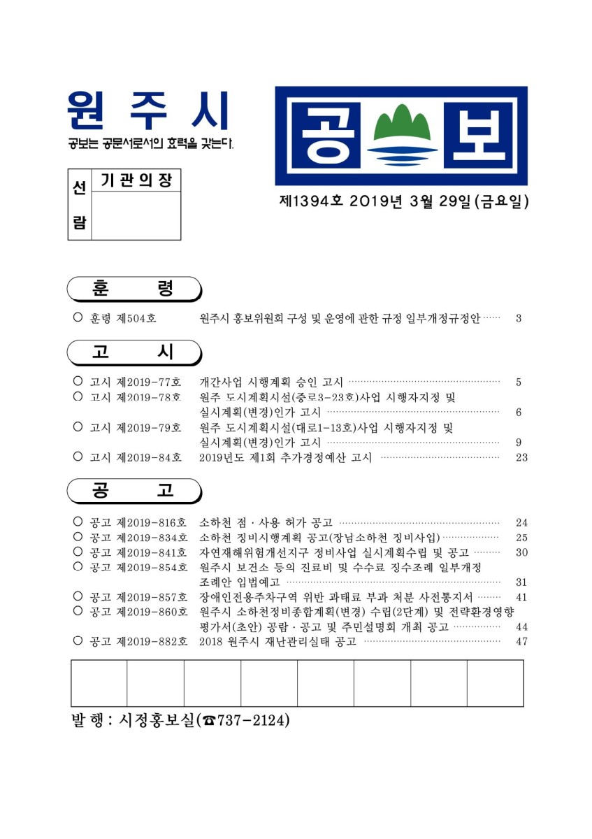 페이지