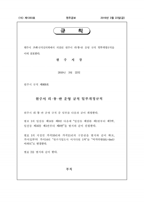 15페이지