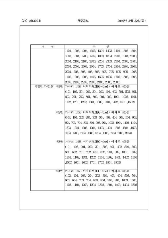 27페이지