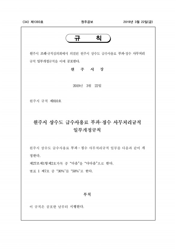 34페이지