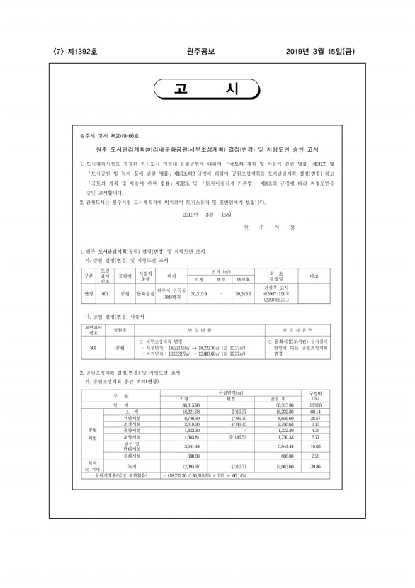 7페이지