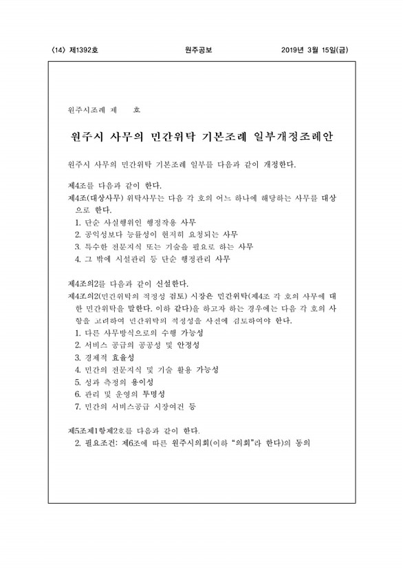 14페이지