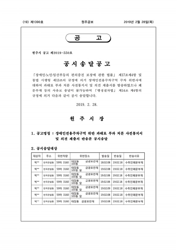 19페이지