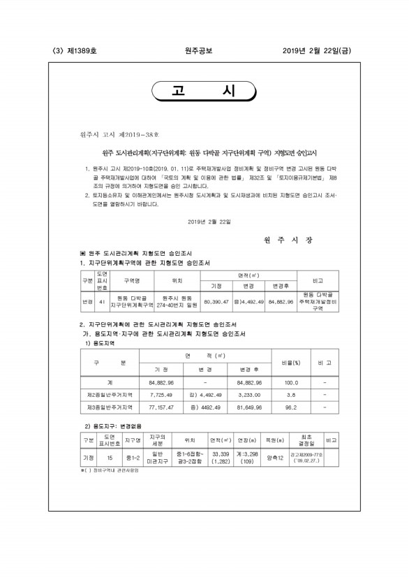 3페이지