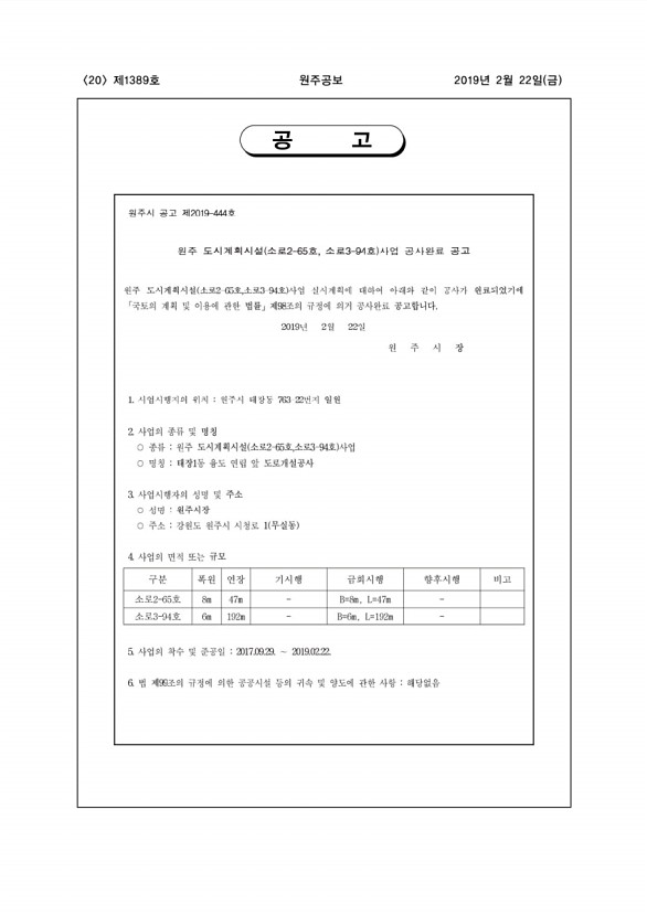 20페이지