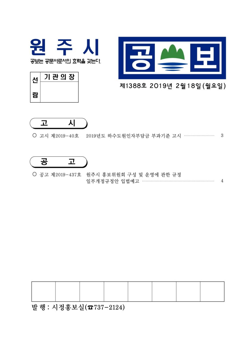 페이지