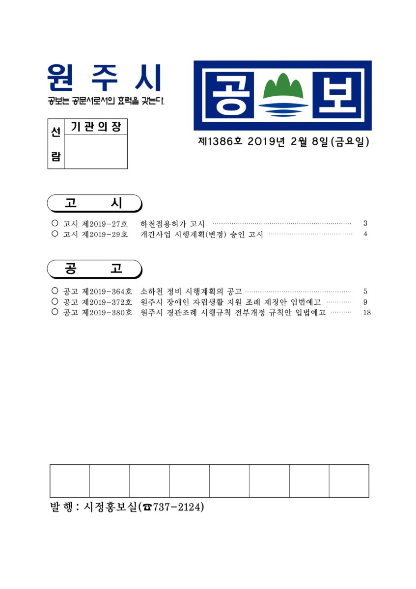 페이지