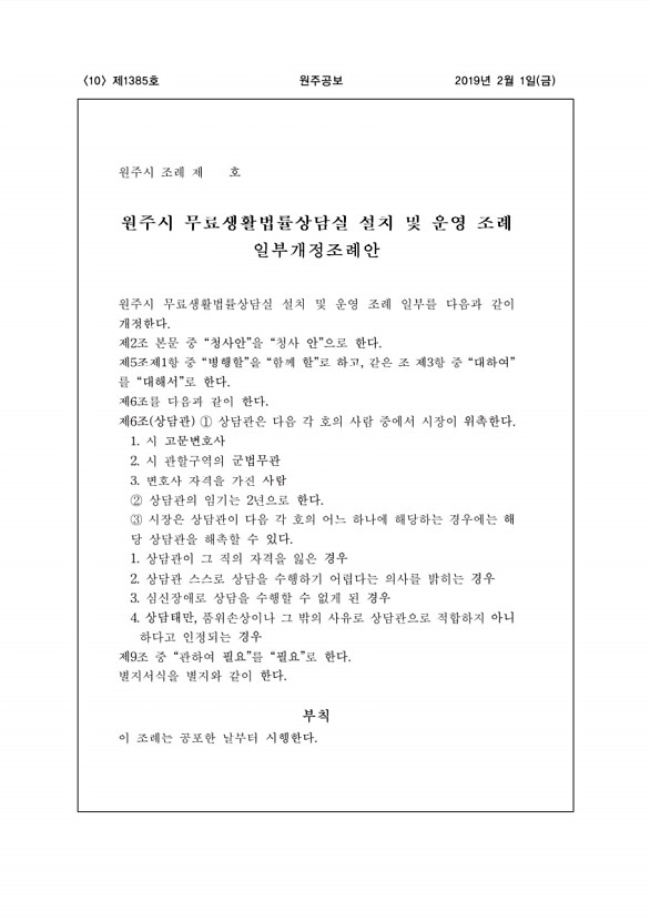 10페이지