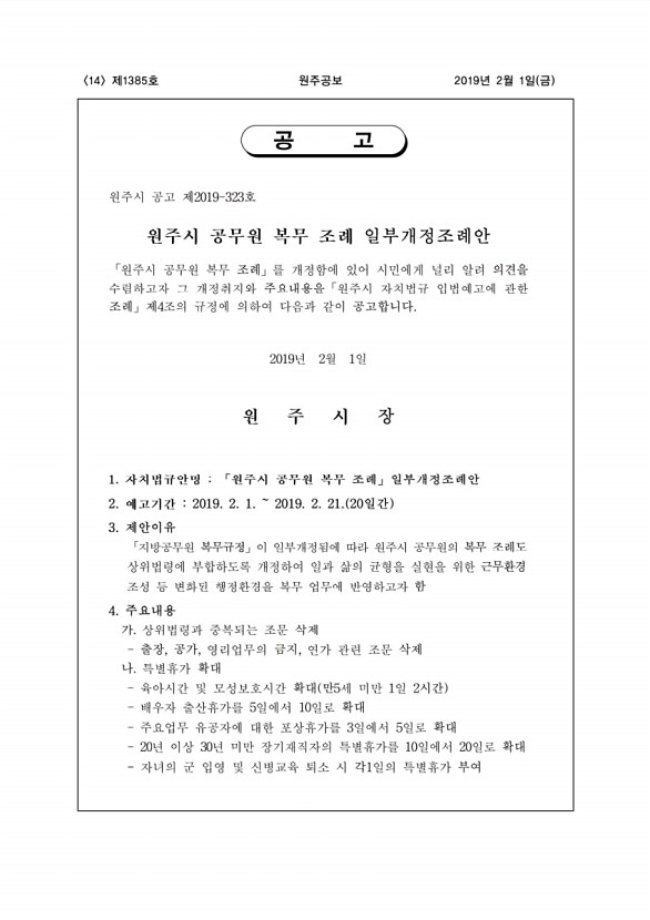 14페이지