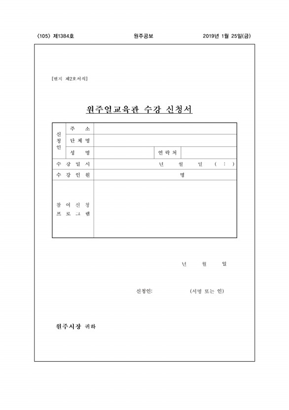 105페이지