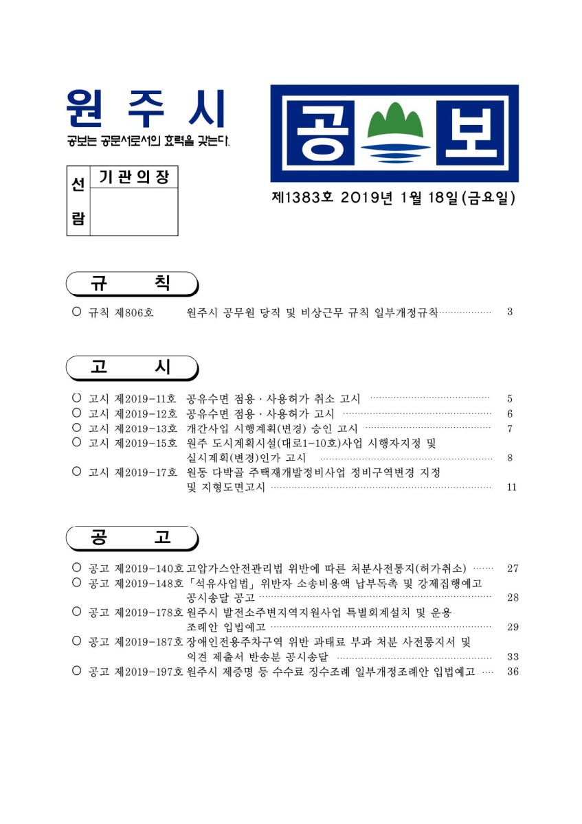 페이지