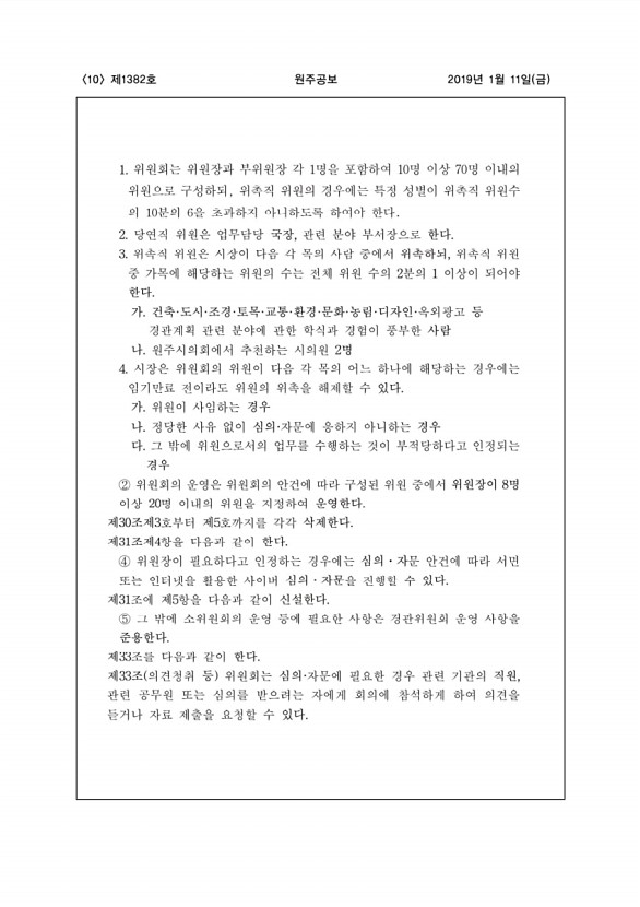 10페이지