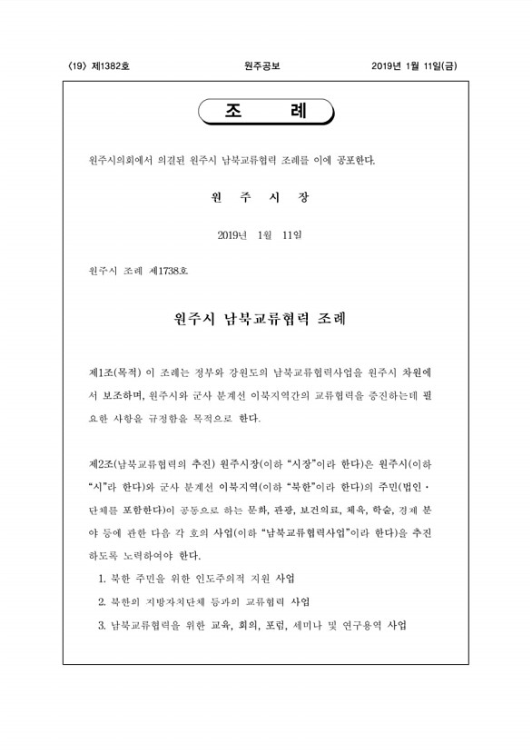 19페이지