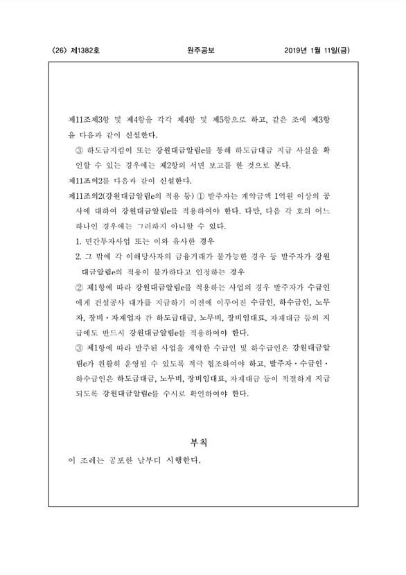 26페이지