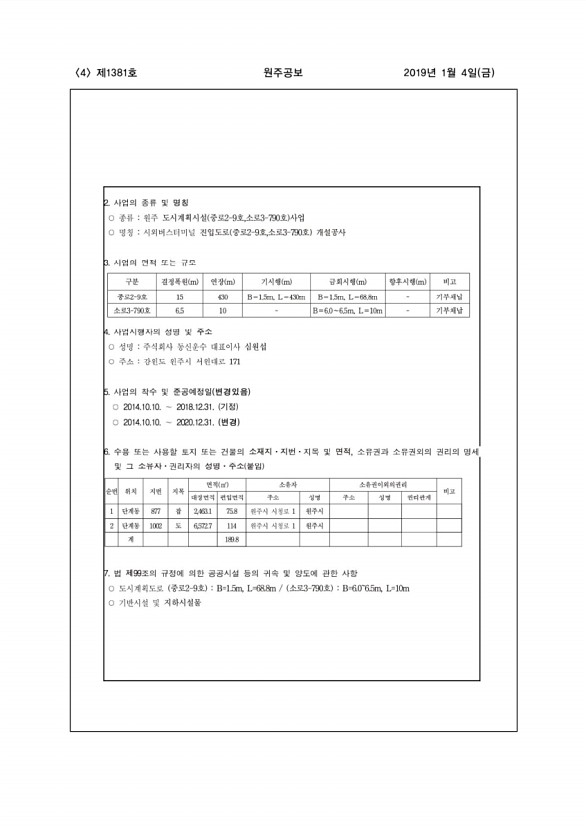 4페이지