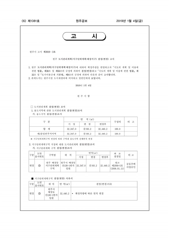 6페이지