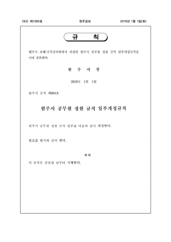 63페이지