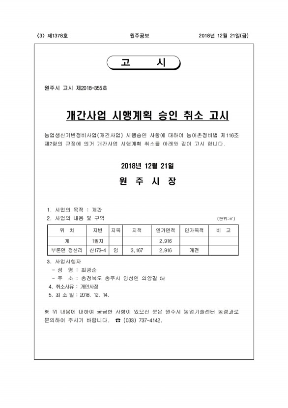 3페이지