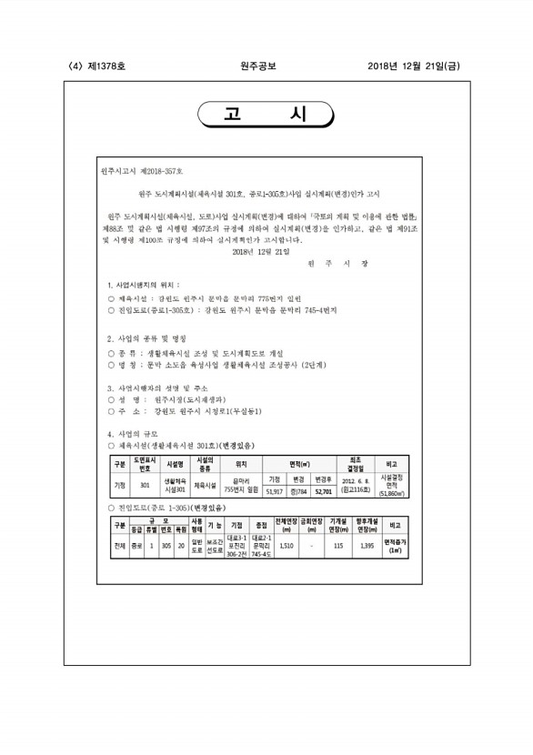 4페이지