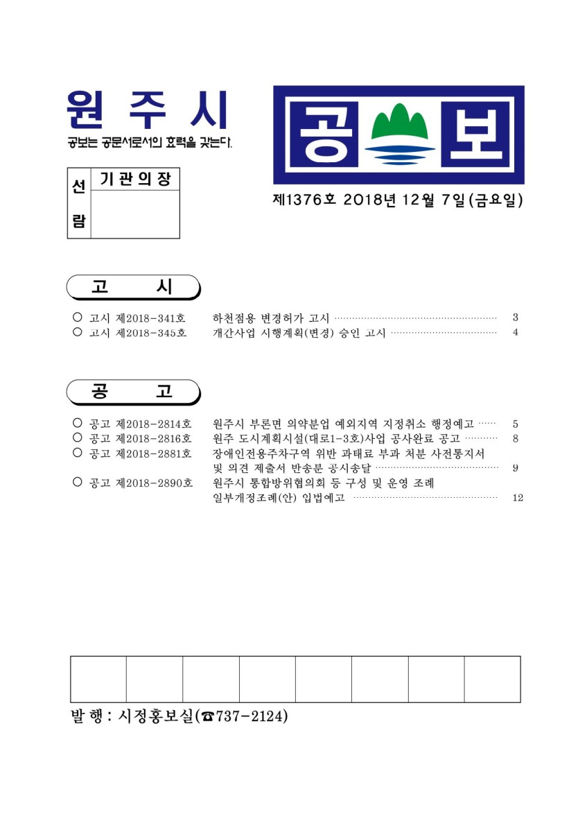 페이지