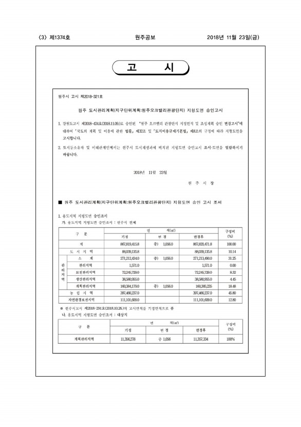 3페이지