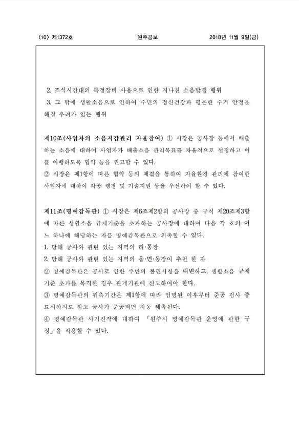 10페이지