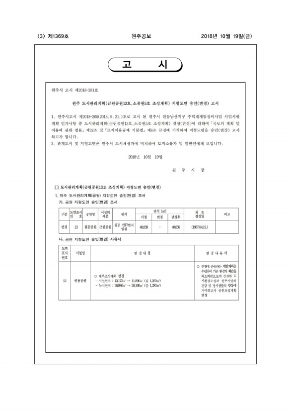 3페이지