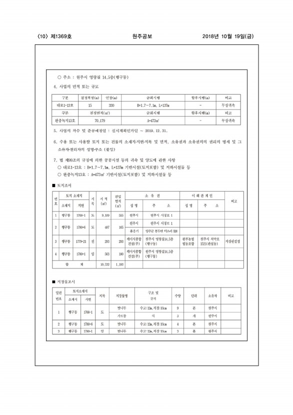 10페이지