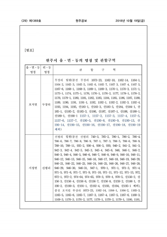 29페이지