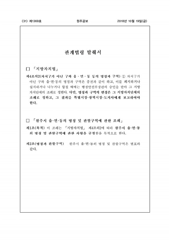 31페이지