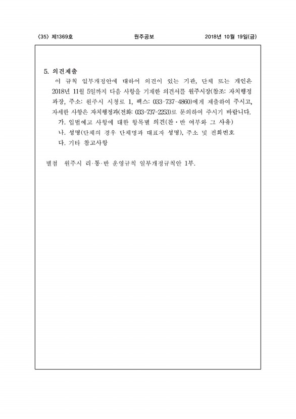 35페이지