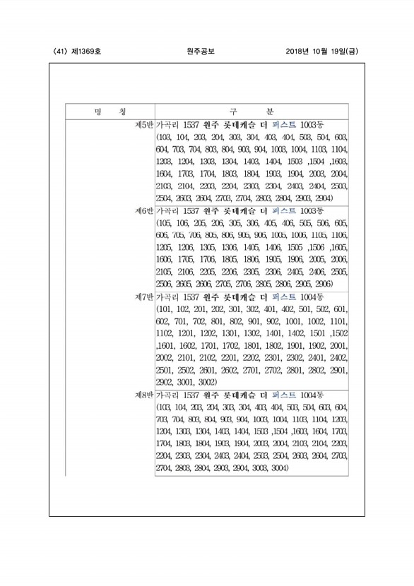 41페이지