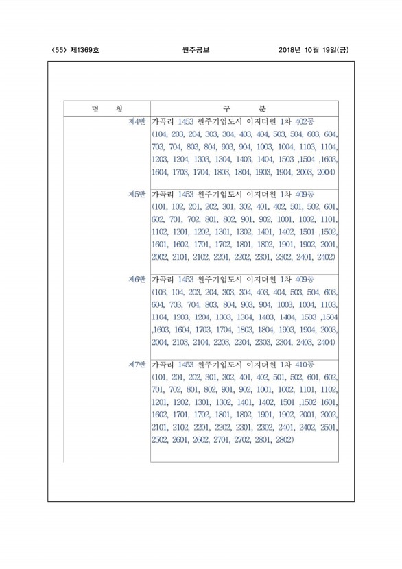 55페이지