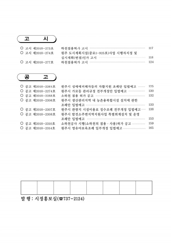 2페이지