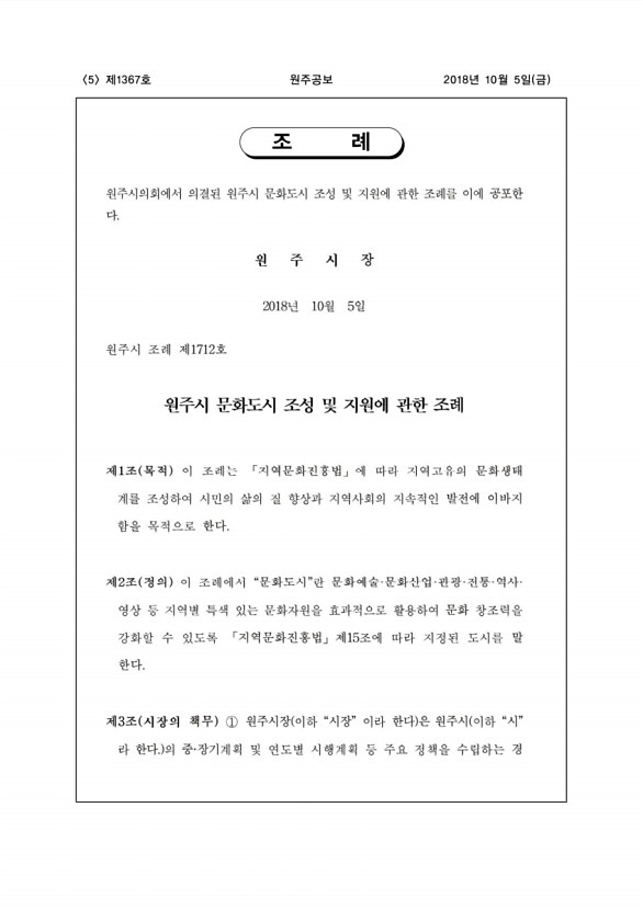 5페이지