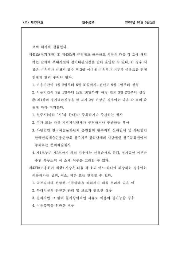 11페이지