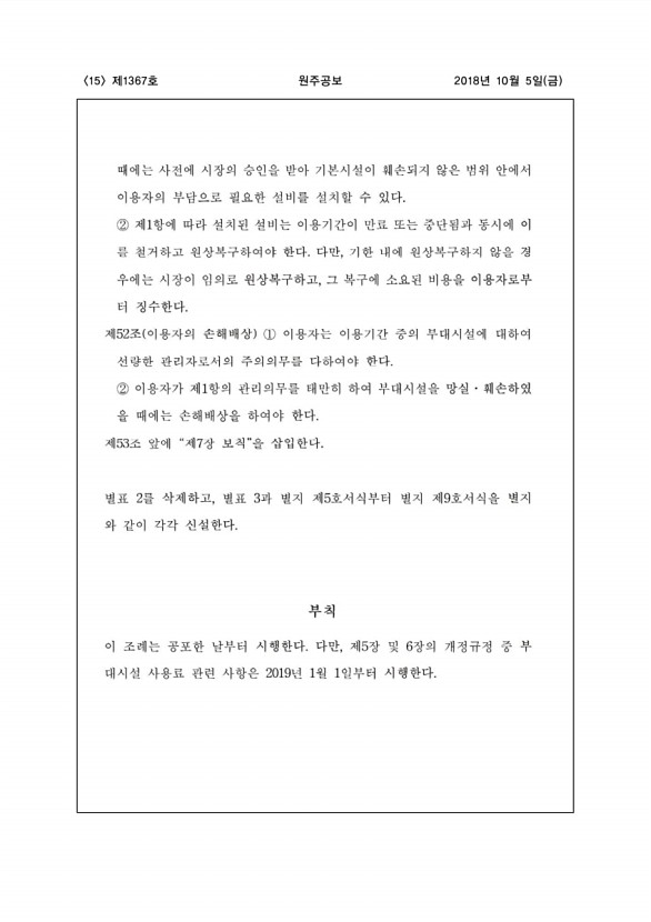 15페이지