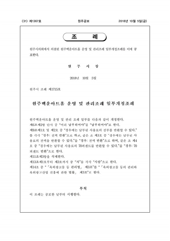 31페이지