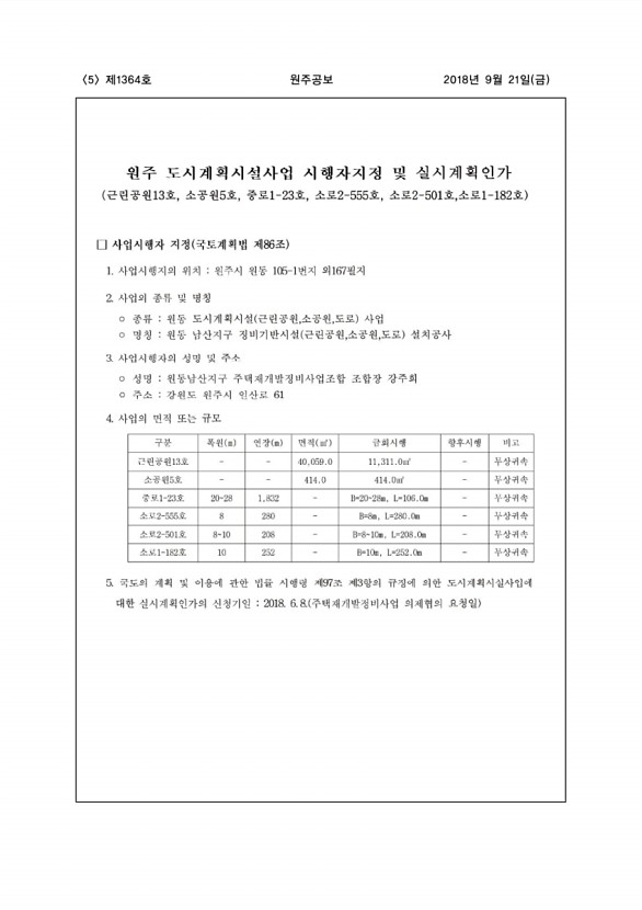 5페이지