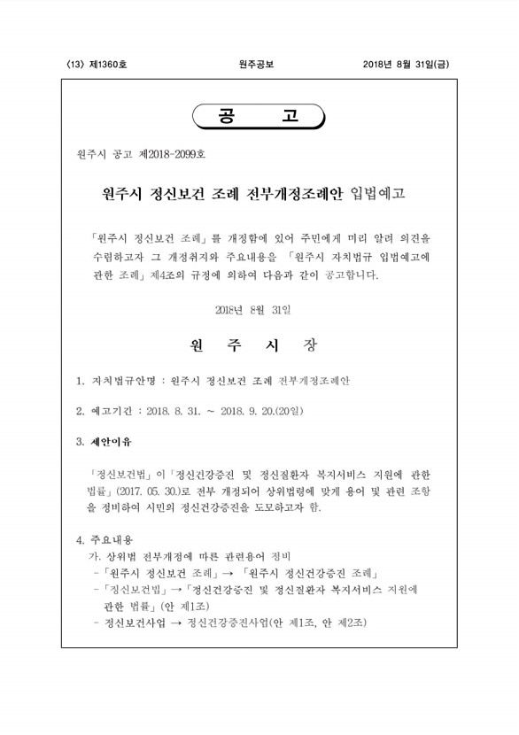 13페이지