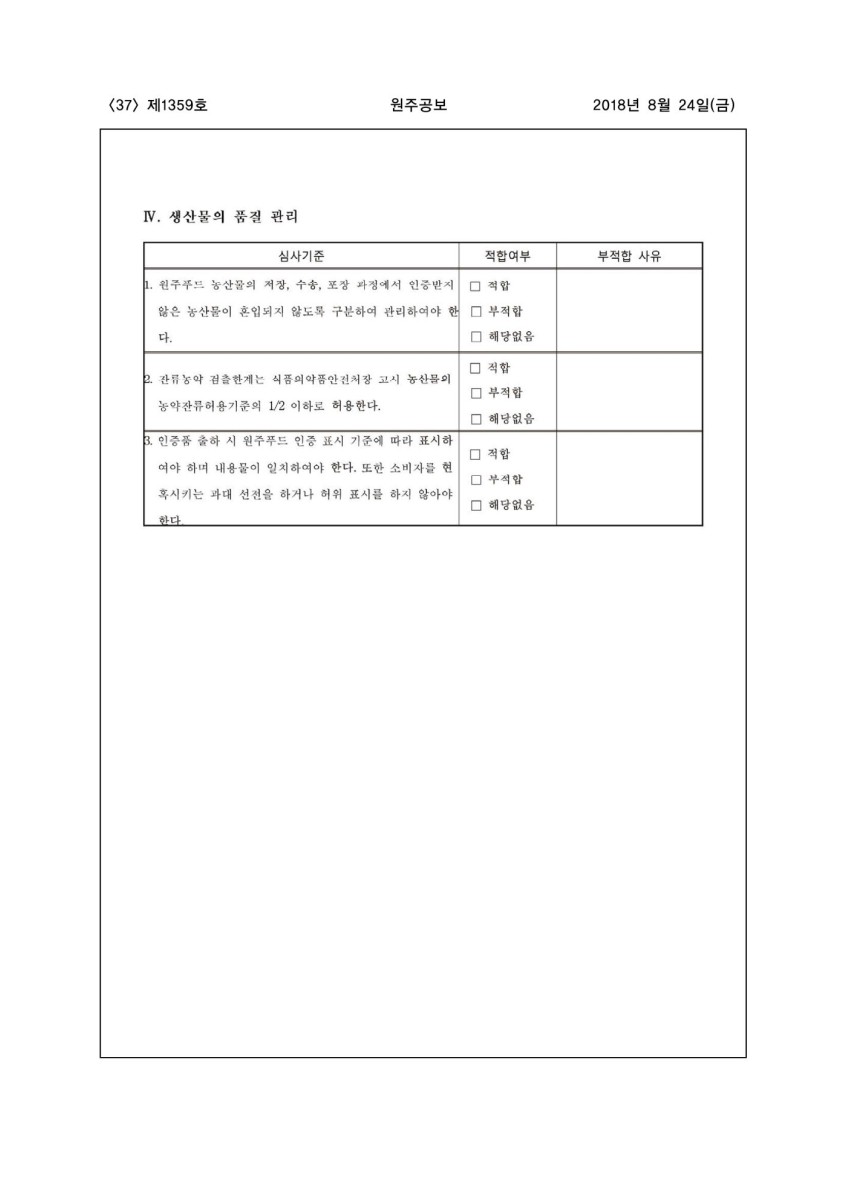 페이지