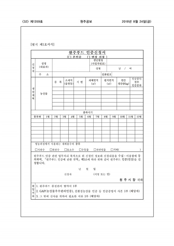 32페이지